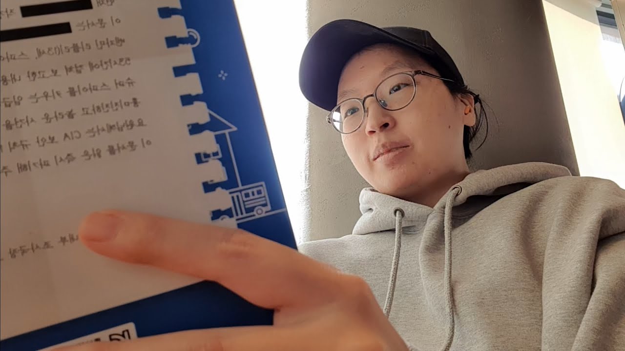 집밖에서 책읽기 260304 [스파이스쿨 1권]