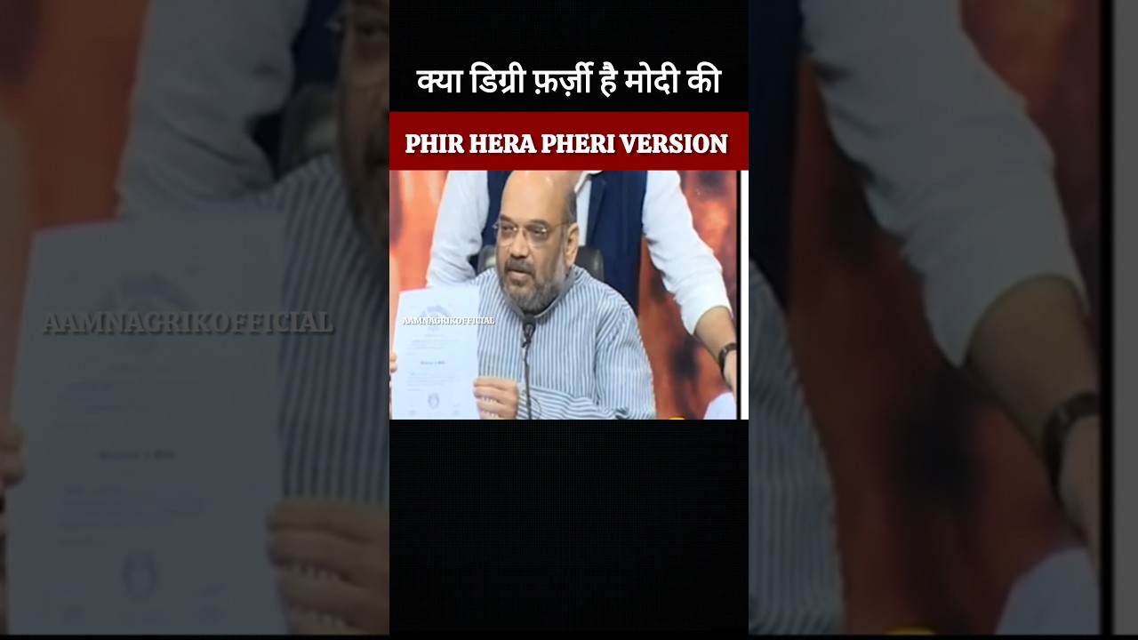 Amit Shah Pm Modi  Ki Degree #shorts #shortsfeed #funny #memes