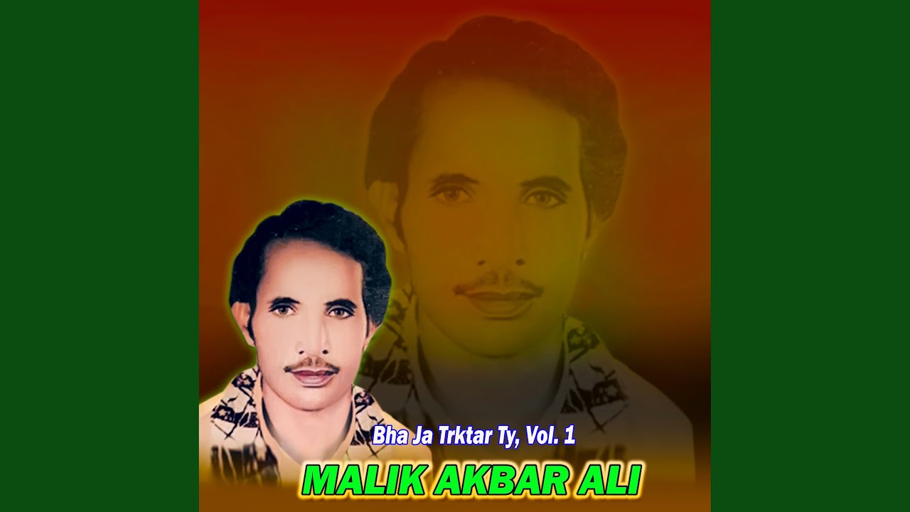 Mara Digya Romal