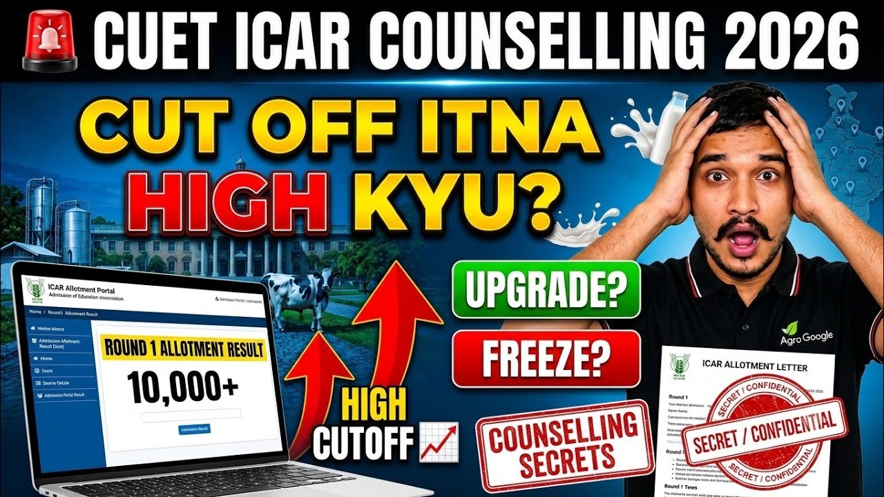 ICAR UG 2026 Round 1 Result: Next Process, Upgrade, Freeze & Round 2 Strategy