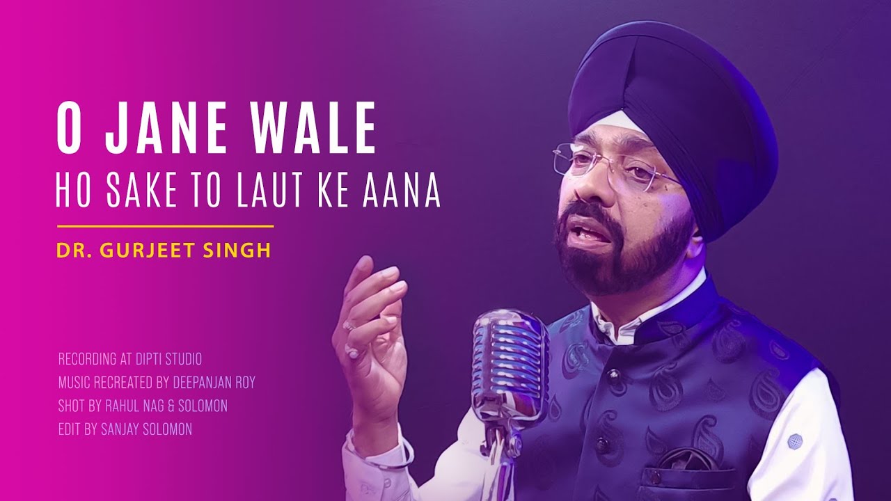 O Jane Wale Ho Sake To Laut Ke Aana | Mukesh | Bandini (1963)| Dr Gurjeet Singh | S D Burman | Nutan