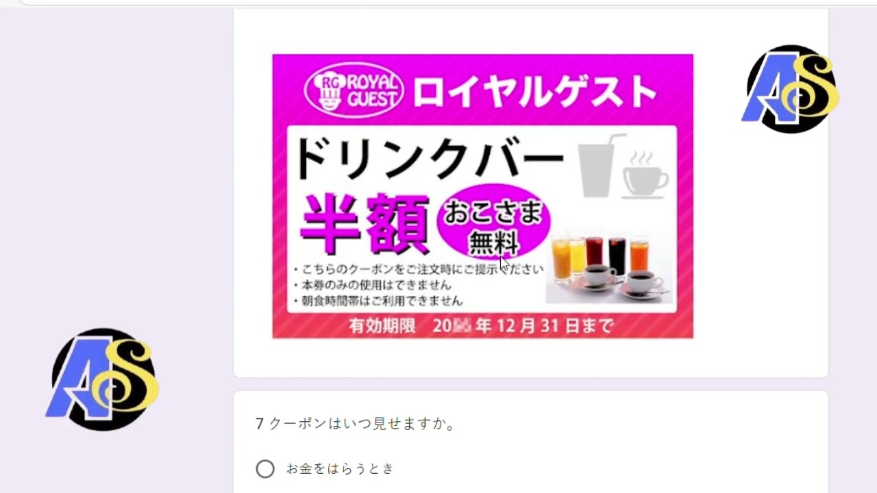 JFT  BASIC MOCK TEST MOST  IMPORTANT CUPON  TEST for 2025-100% PASS with Aryan sensei