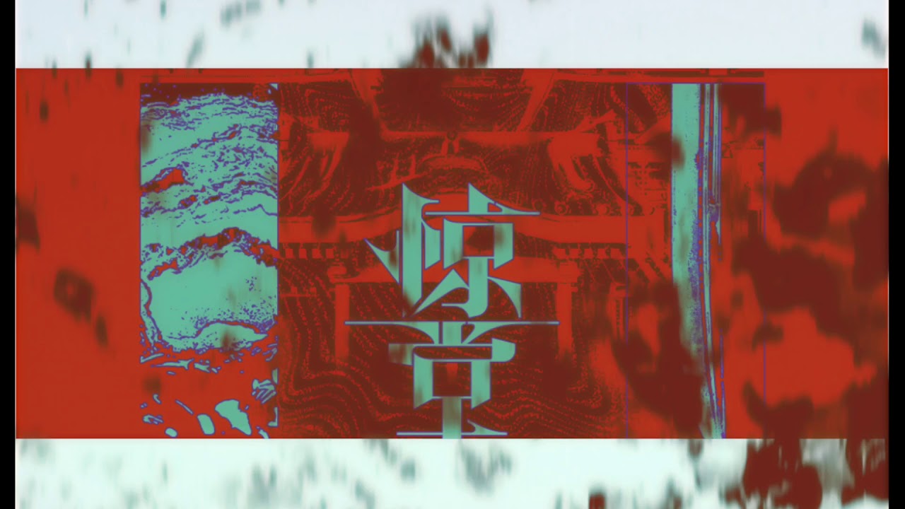 乐不思蜀