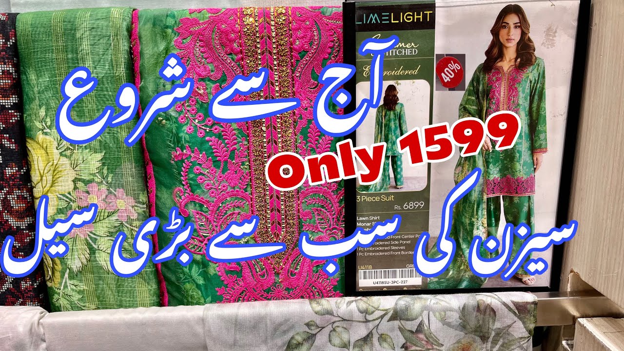 Распродажа зимних товаров Limelight Flat со скидкой 50%! Распродажа в конце сезона 💕|| 3 октября ...