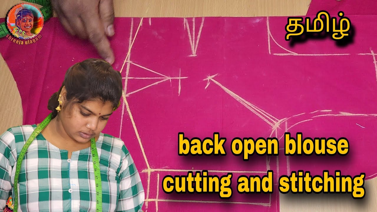 back open blouse cutting and stitching in தமிழ்  #backopen #tailoring #tailoringchannel