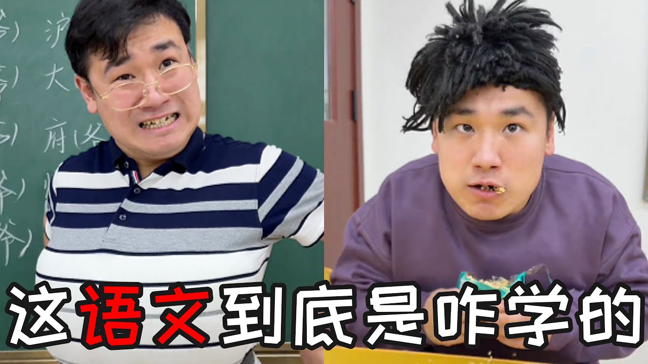 「巴山楚水凄凉地，李白强吻白居易」，这到底是谁写的？