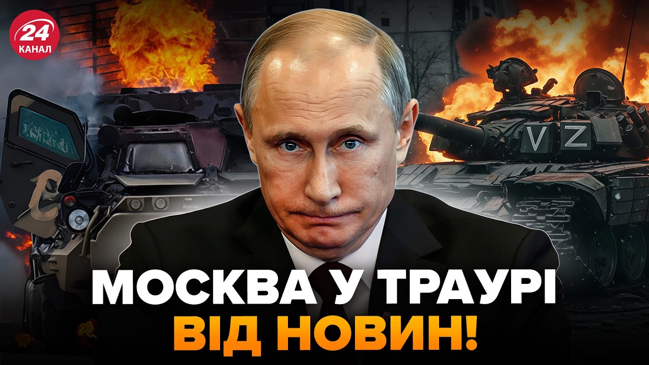 🔥У Путина ЧП – НАЧАЛОСЬ! Об армии РФ СЛИЛИ ТАКОЕ, что все обалдели.КРЕМЛЬ НЕ ОЖИДАЛ, что это вылезет