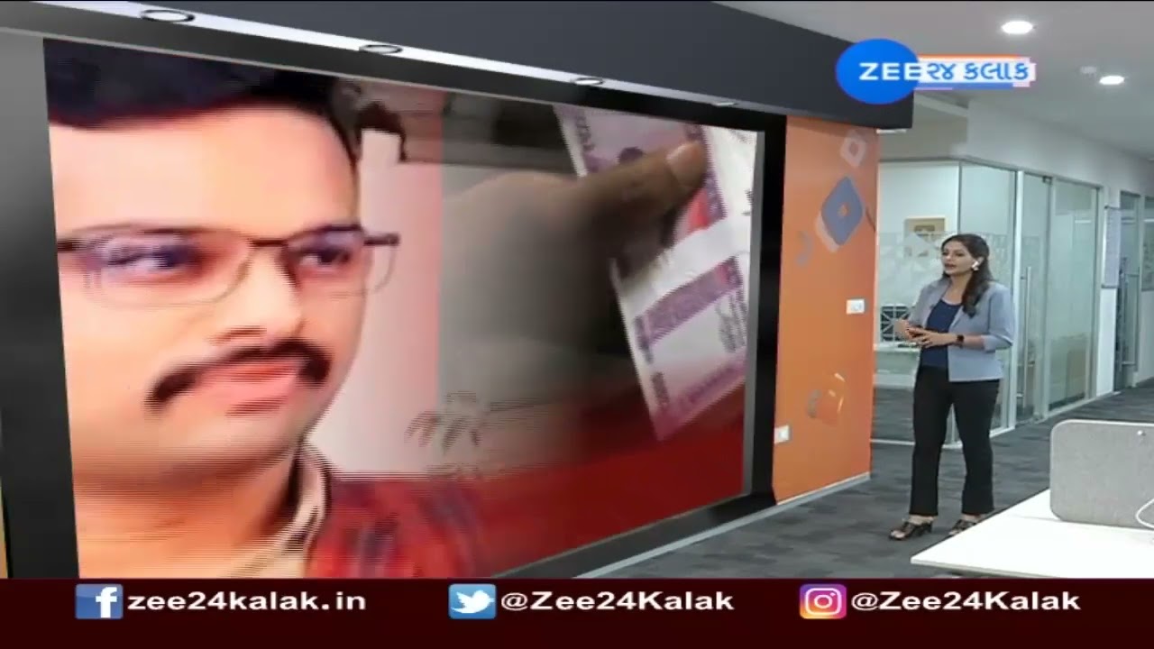 Former Collector of Surendranagar K. Rajesh was arrested by CBI | Watch Video on ZEE 24 Kalak