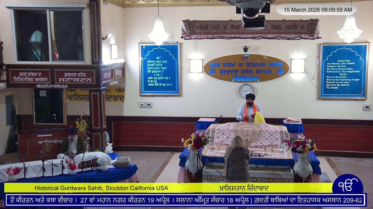 Stockton Gurdwara Sahib Live