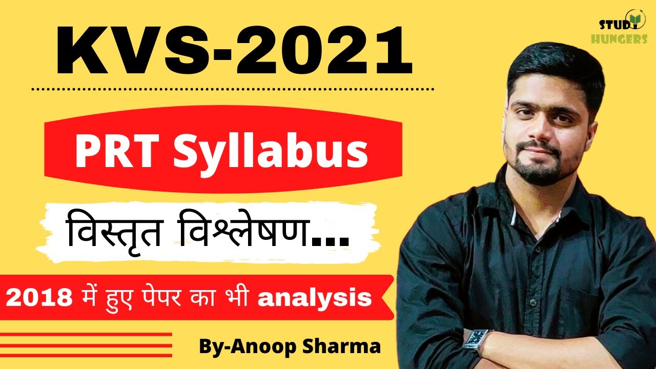 KVS PRT-2021 Syllabus Detail Analysis|kvs primary teacher exam syllabus |