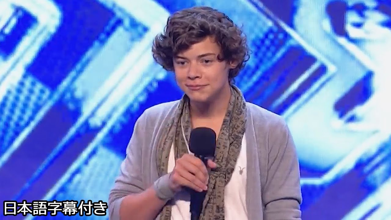 【和訳】歌手に憧れる１６歳ハリー・スタイルズの予選 | The X Factor UK 2010