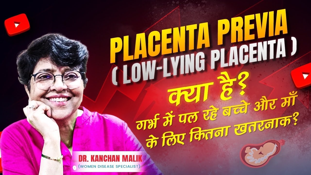 Placenta Praevia / Low Lying Placenta / Complications And Treatment: Dr Kanchan Malik 