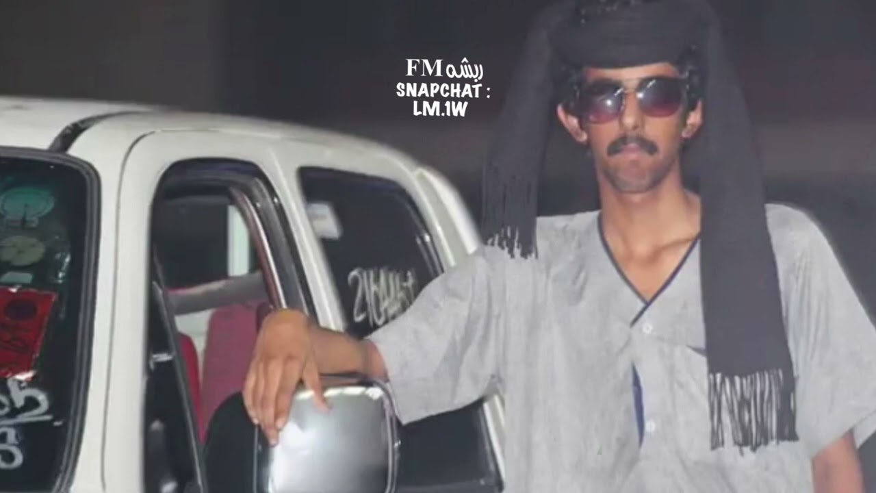ساحليات- والله للعب واغني وافرج الهم عني- طرب - ربشه FM