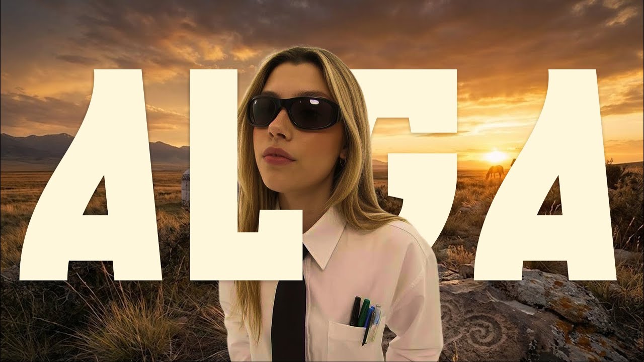 SUPERSTACY&mdash; ALGA (Official Lyric Video, 2026)