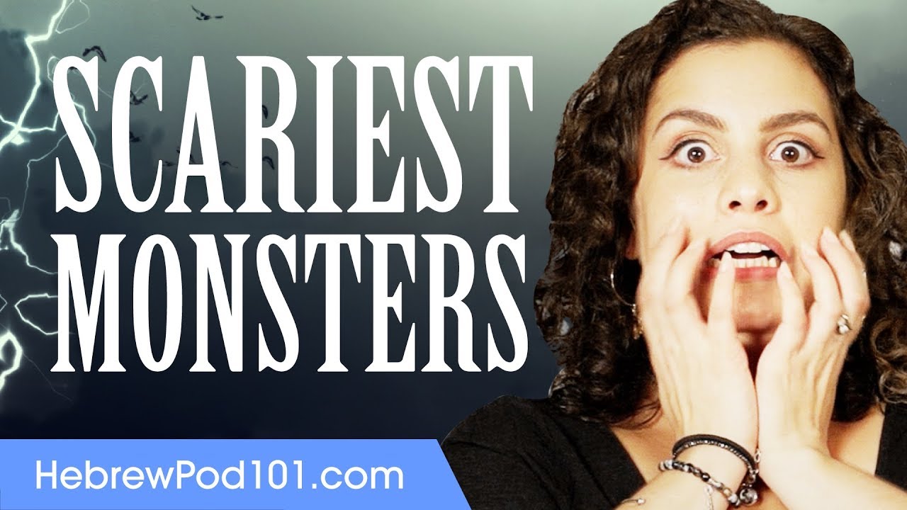 3 Scariest Creatures in Israel