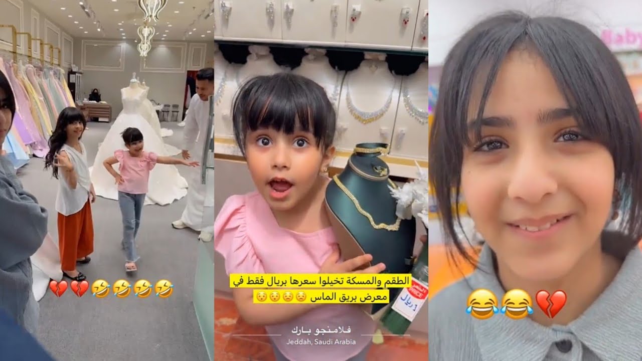 عبد الخالق امو بتسافر بنروح بنشتري هدايا 🥰ناهي الام الصغيرة اختاري خاتم