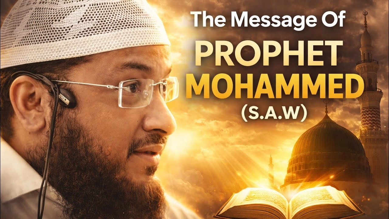 The Message Of Prophet Mohammed (saw) || Shaikh Hafiz Javeed Usman Rabbani (Rh) • @paigamesalaf 