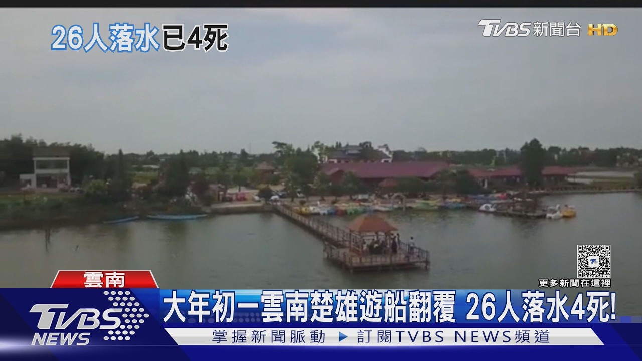 小年夜放煙火! 火星波及鞭炮店 爆炸釀8死｜TVBS新聞 @TVBSNEWS01