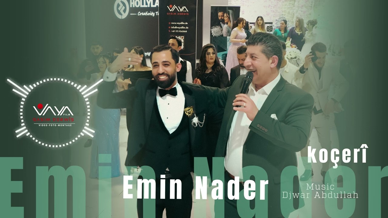 Emin Nader - koçerî . Daweta..Delgash ..By VAYA FILM..أمين نادر  كوجري
