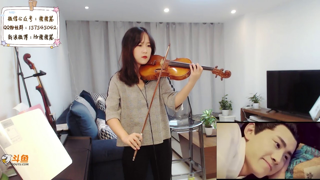 【揉揉酱】小提琴演奏《梁祝》片段 violin playing《Butterfly Lovers》