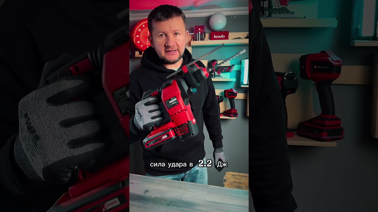 Аккум. Перфоратор SDS-Plus Einhell HEROCCO 18/20 - Solo (4513900) 