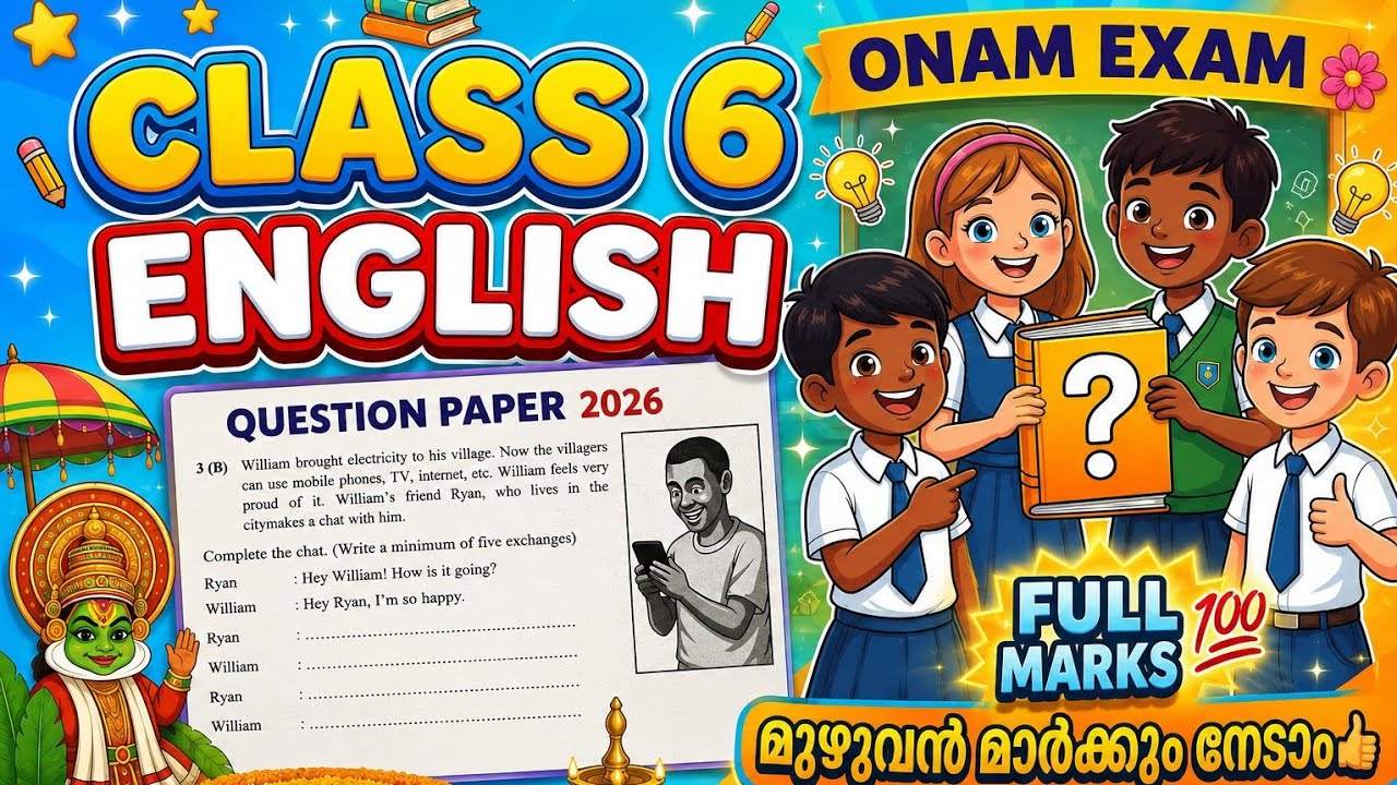 Class 6 English Onam Exam Question Paper 2026 | Std 6 English Model Question Paper