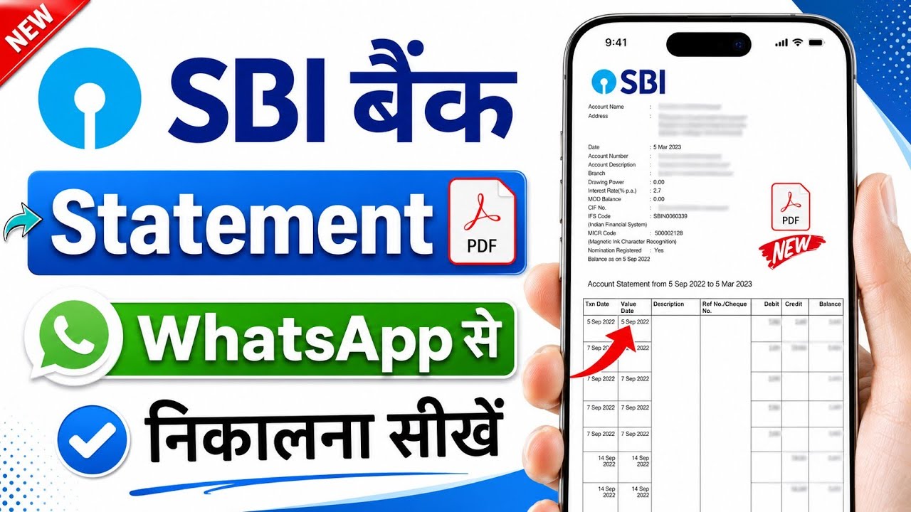 SBI bank statement kaise nikale | sbi bank statement pdf download | sbi account statement download