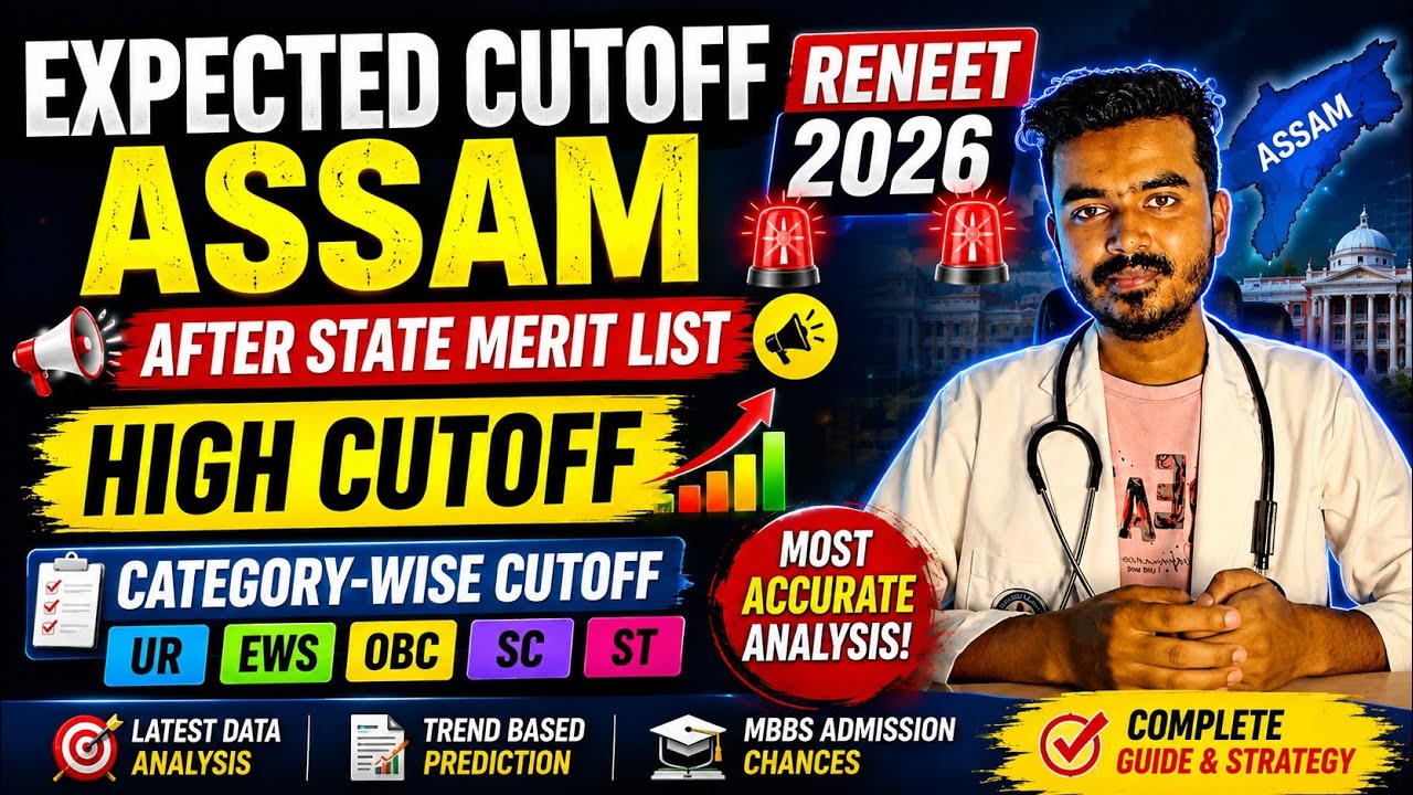 Expected cutoff ReNeet assam 2026 after State merit list 📢📢 high cutoff 🚨🚨 category-wise cutoff..