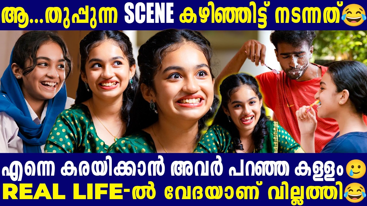 വാഴയിലെ പെങ്ങൾ ! ഇപ്പോൾ പെങ്ങൾ of Million BroZ❤️😍 |  Veda Shankar | vazha2 | vishu special
