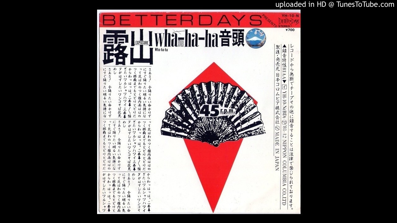 Wha Ha Ha - 女でよかった