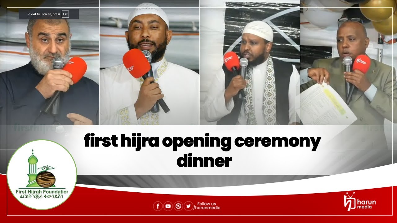 first hijra opening ceremony dinner||HarunMedia||