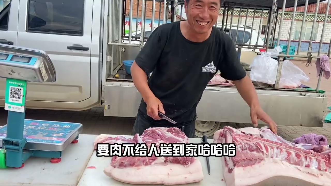 友友们~快来认领你的黑猪肉💖十分感谢大家的支持啊 #生态黑猪 #放心肉 #诚信经营 #赶集摆摊 #三农