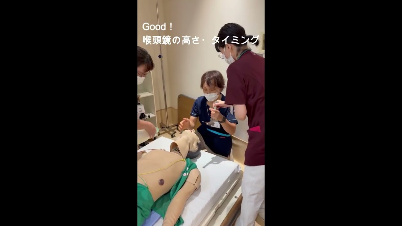 救命処置技術試験動画1〔2025年版〕