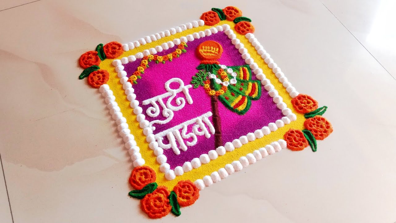 Gudhi Padwa जवळ येतोय… तुमच्या घरासमोरची रंगोळी तयार आहे का? 🌸हा design Save करा आणि नक्की try करा 💛