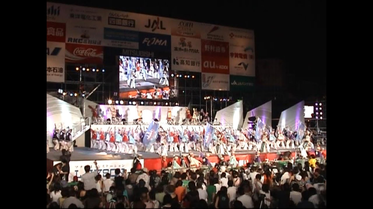 第53回よさこい祭り前夜祭　2006　3/3