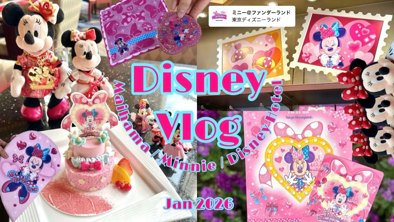 【Disney Vlog】1人でインパせずにミニパルを楽しむOTAKUディズニーの巻🎀🐭🩷