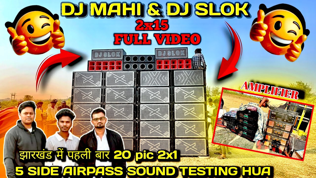 झारखण्ड में पहली बार 20 pic 2x15 SIDE AIRPASS का हुआ TESTING 😱🔥📈#tranding #arofficials05 #viral 