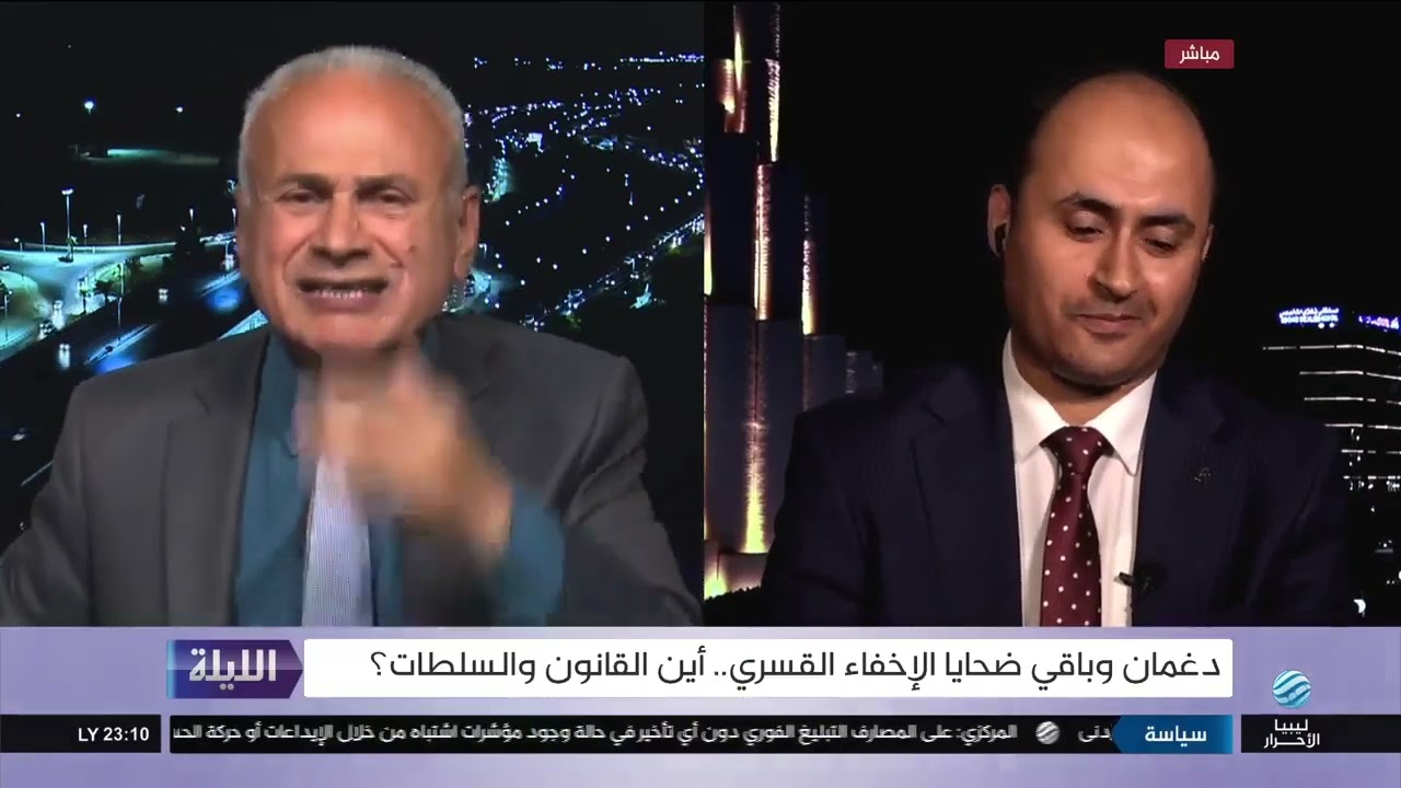 حوارية الليلة 21-04-2024