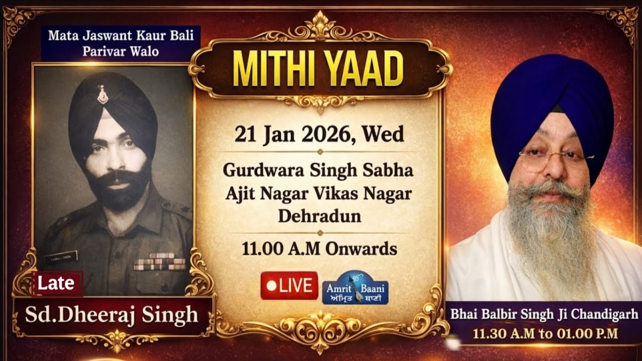 🔴LIVE | Salana Barsi of Sd.Deeraj Singh | G.Ajit Nagar Vikasnagar Dehradun (21 Jan 2026)