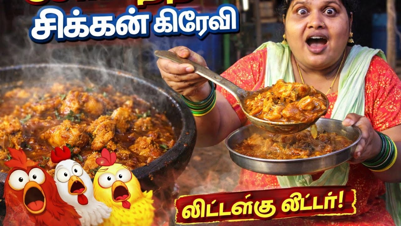 நம்ம தோட்டத்தில் சிக்கன் கிரேவி🍲👌 nambiyur couples |#nambiyur #nambiyurcouples