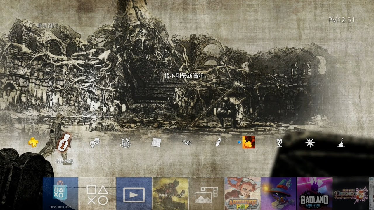 DARK SOULS 3 黑暗靈魂3 ～ Transitory  Lands Theme 免費主題下載