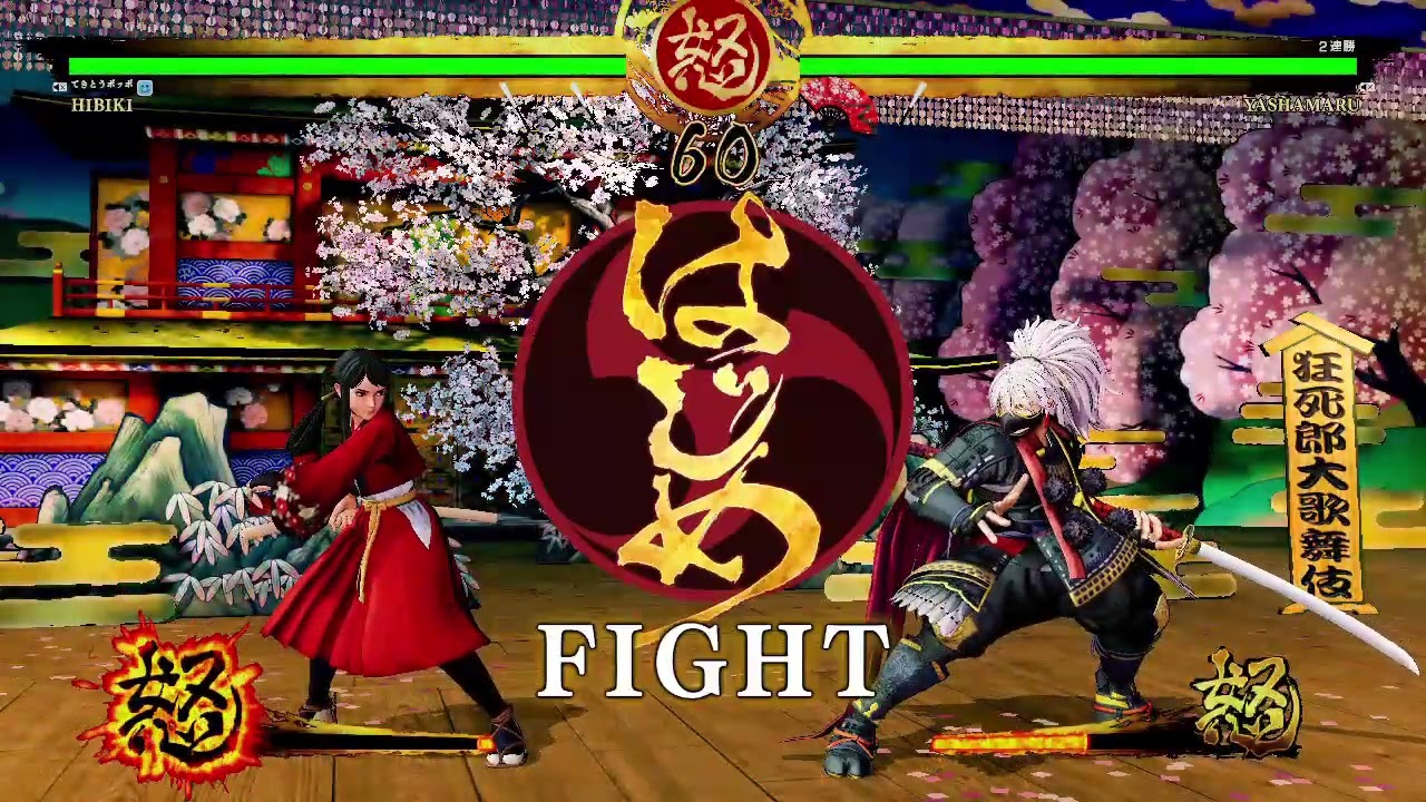 令サム 響と夜叉丸の対戦 SAMURAI SPIRITS