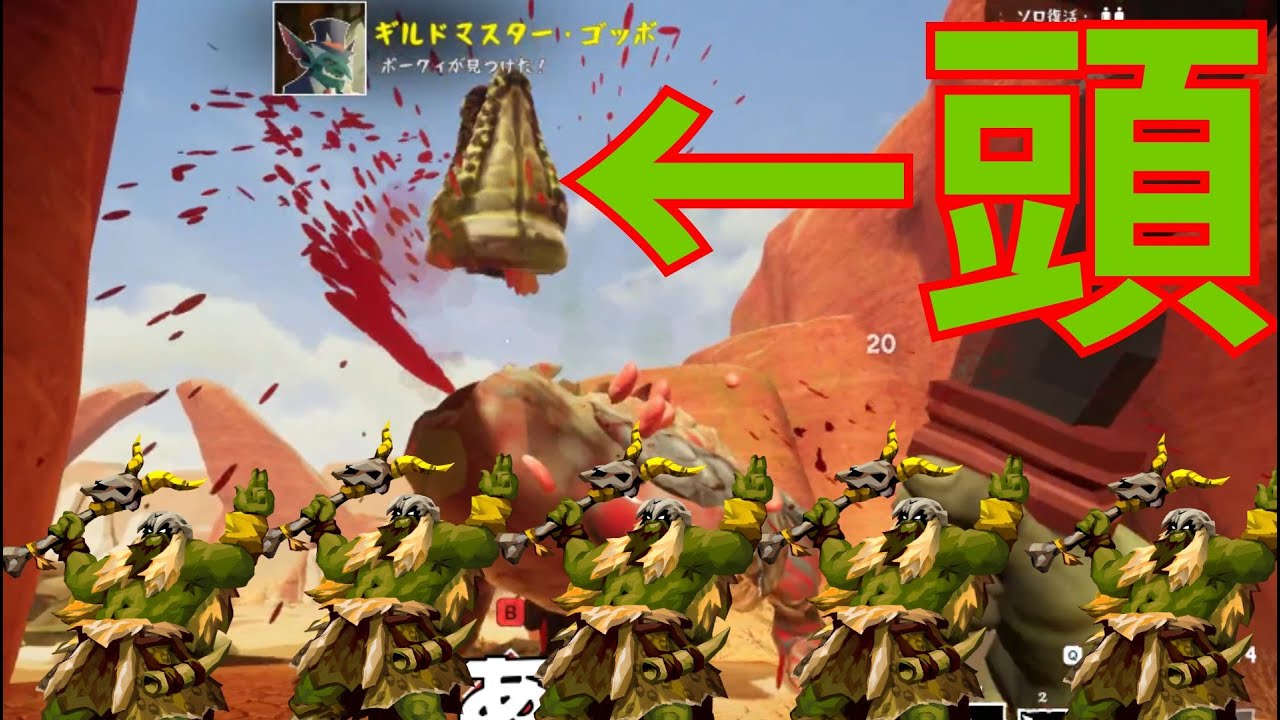 【2025年最新作】モンハンライク新作fps狩りゲー！？【Hunters Inc】