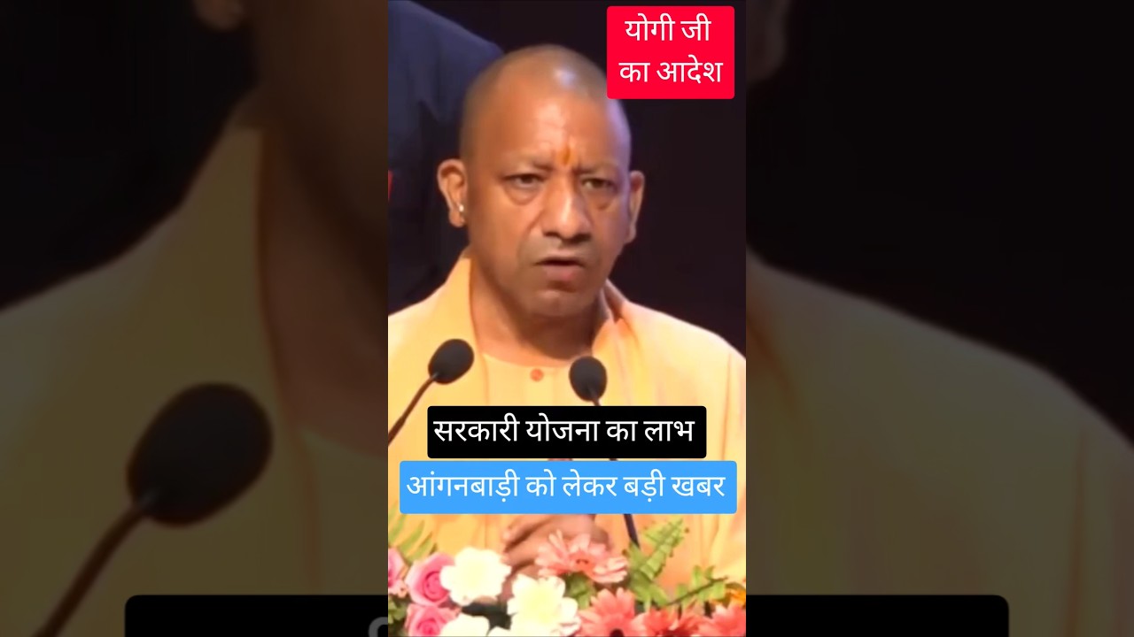 Biggest News for Anganwadi Workers || What Is the New Order? || Anganwadi Speaks Out #anganbadi_news