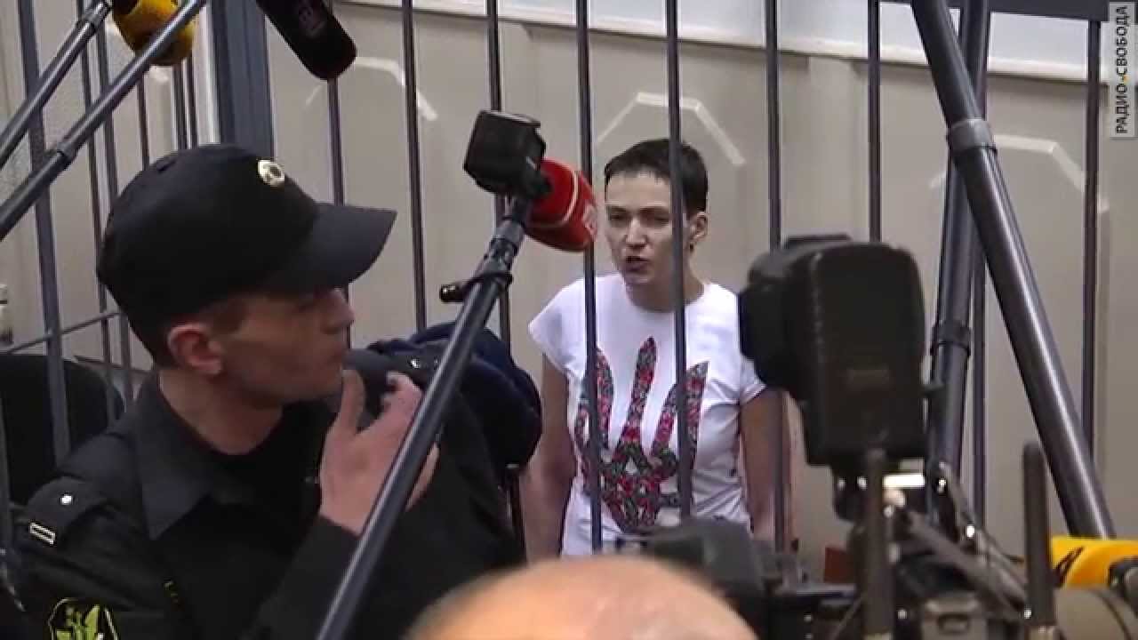 Речь Надежды Савченко в Басманном суде