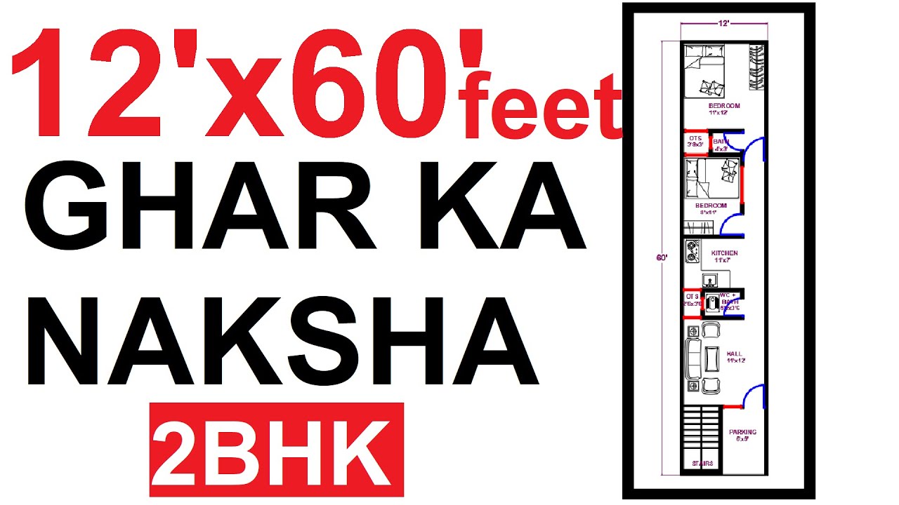 12' X 60' FEET HOUSE PLAN /GHAR KA NAKSHA 12 feet by 60 feet/2BHK PLAN/720 Sq Ft Ghar ka Plan