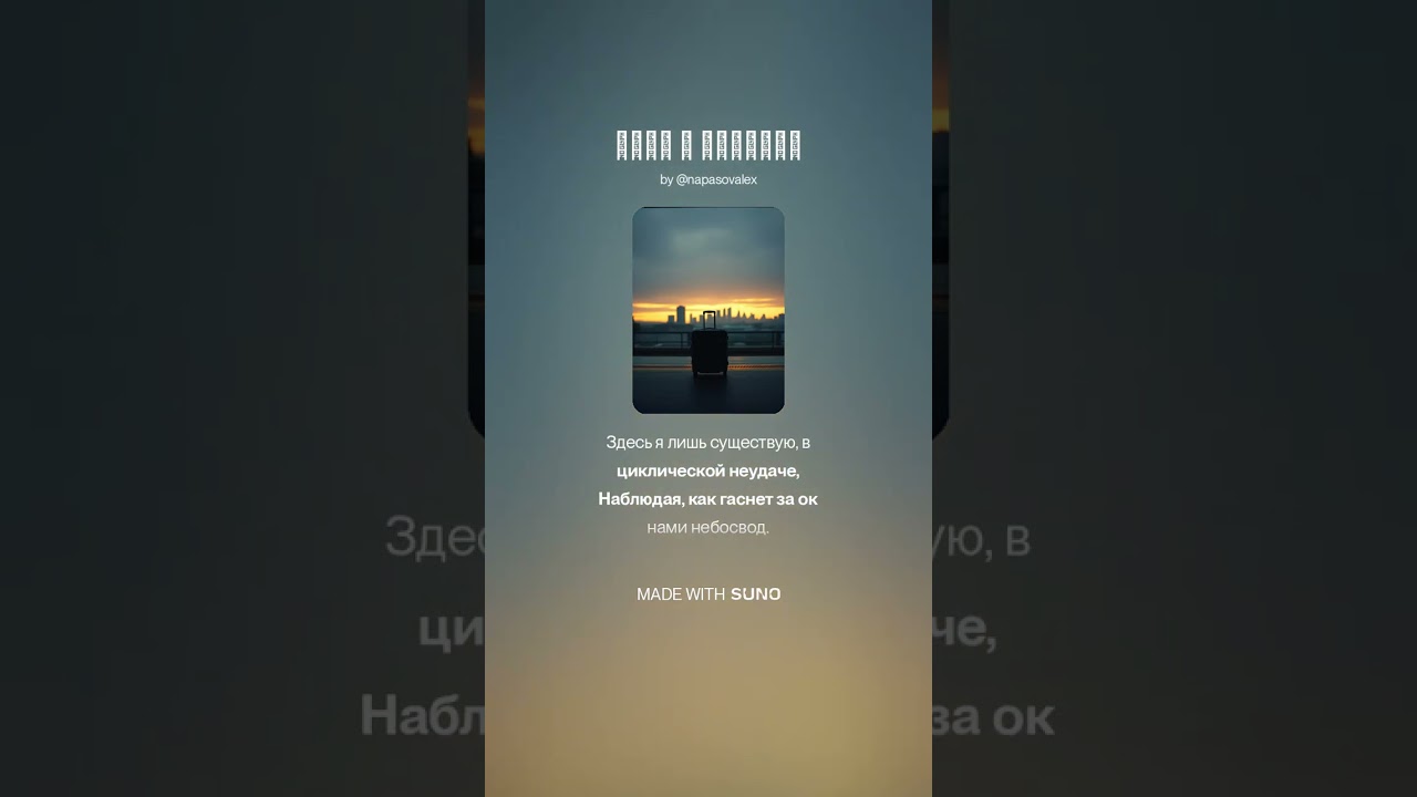 Виза в пустоту