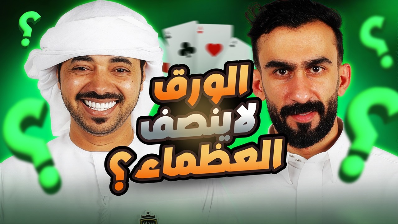 اوساسيونا ضد ربدان |  دوري زات 2025