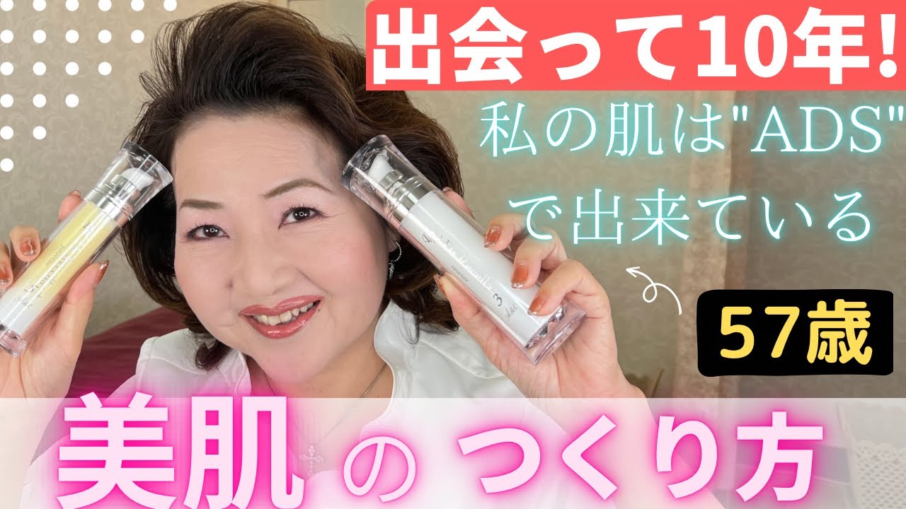 【美肌の再生】ドクターリセラADSでお肌が変わる？！