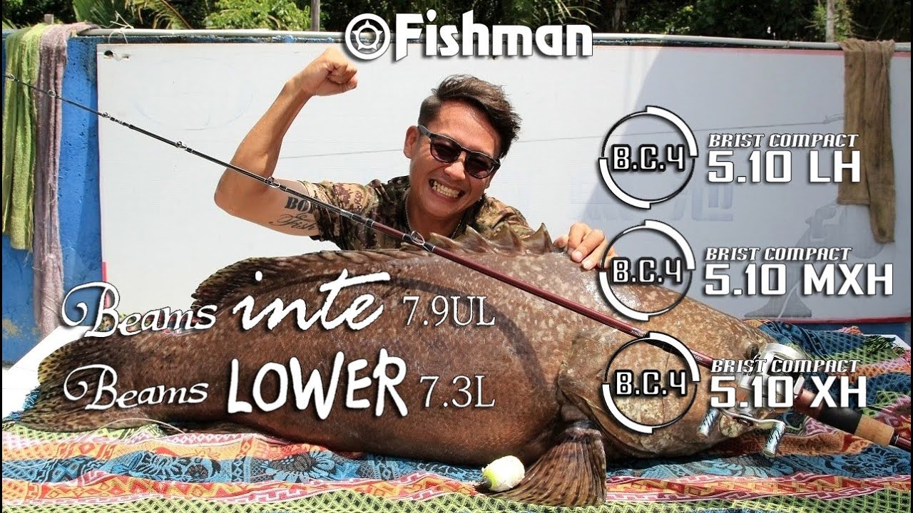 釣りビジョン  Fishing Vision [Official] Gear Station The 548th Fishman Latest Bait Rods Will Be Introduced